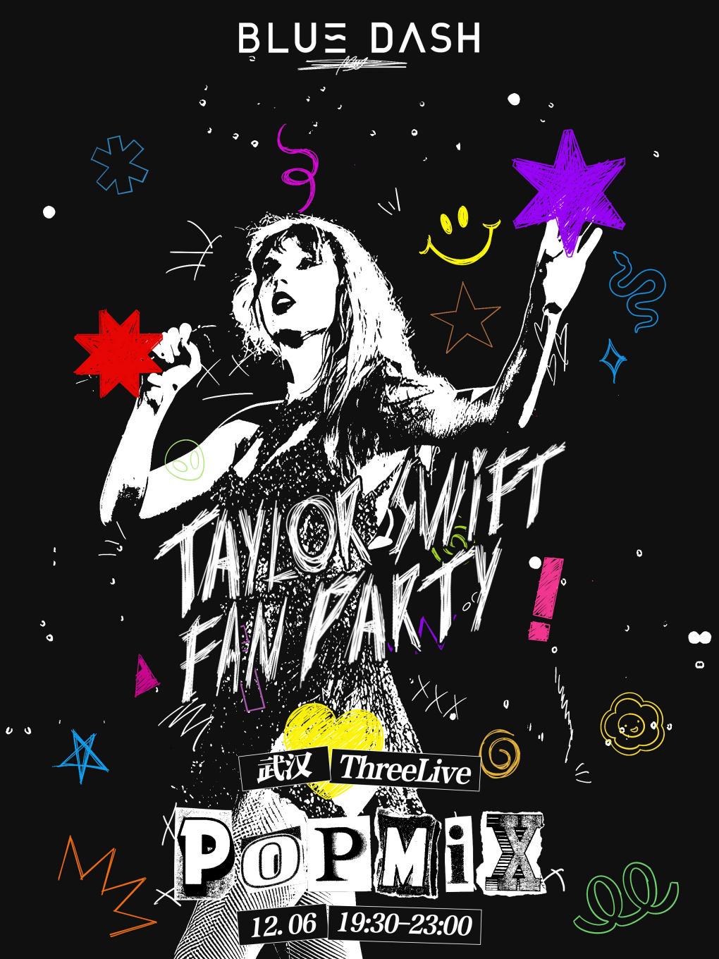 POPMIX 武汉站｜Taylor Swift Fan Party 酒水畅饮霉粉派对