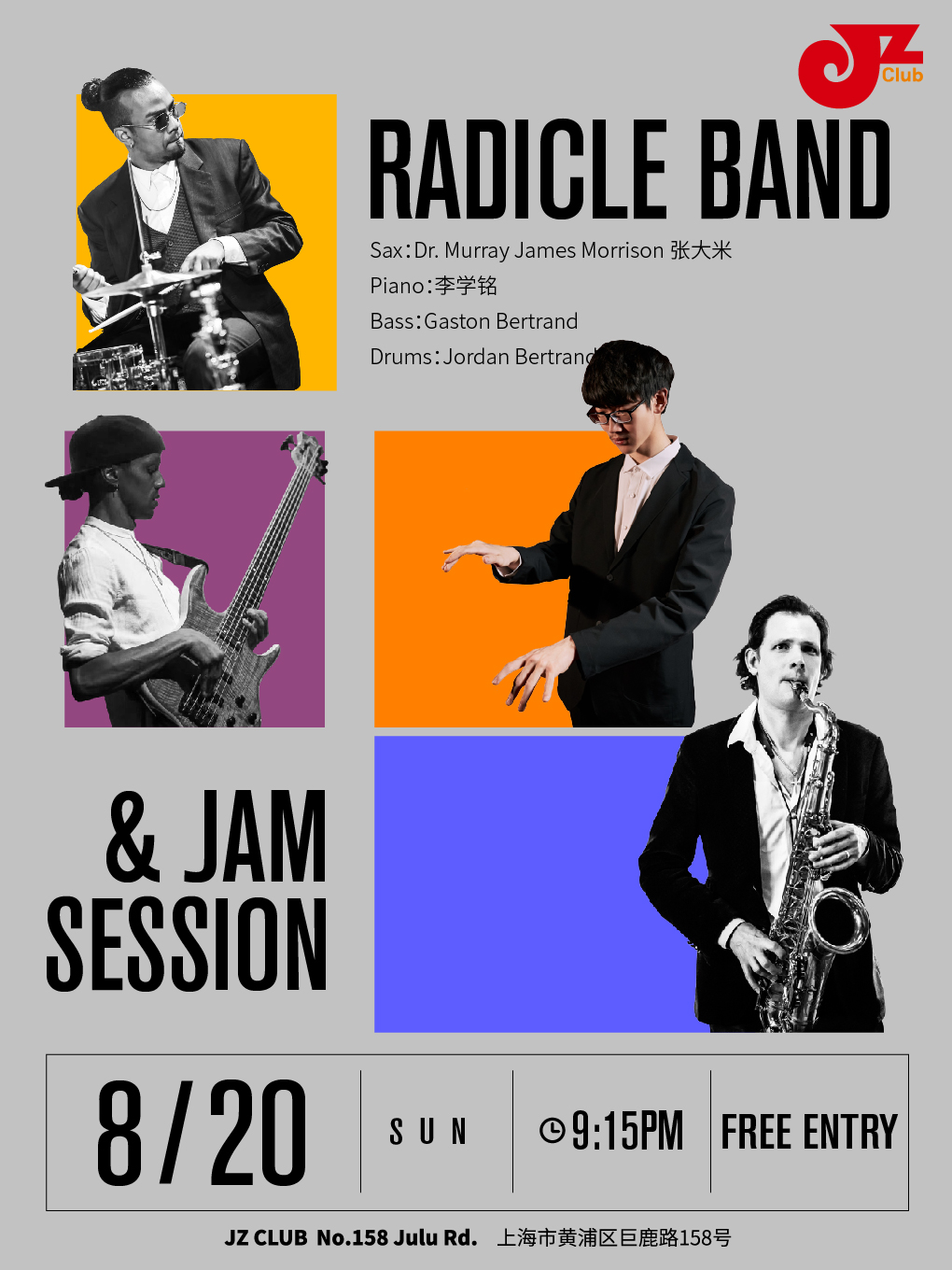 上海【JZ Club】RADICLE BAND&JAM SESSION