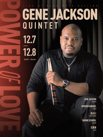 北京 | 12.7-8 Herbie Hancock 的御用鼓手 Gene Jackson 震撼登场