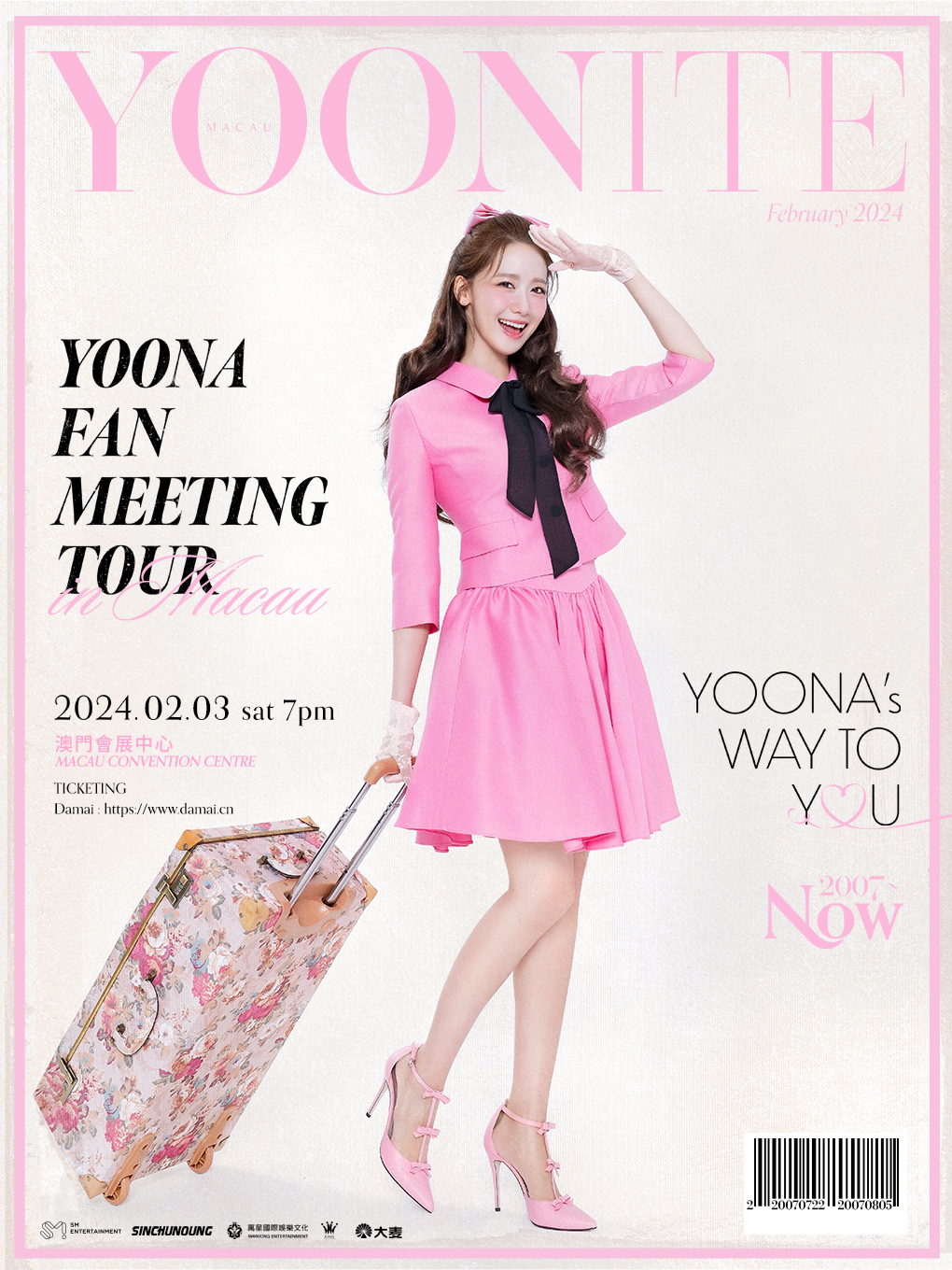 中国澳门YOONA FAN MEETING TOUR: YOONITE IN MACAU