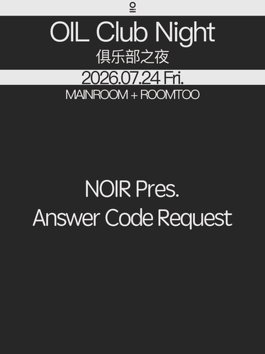 07/24 | OIL Club Night@Answer Code Request