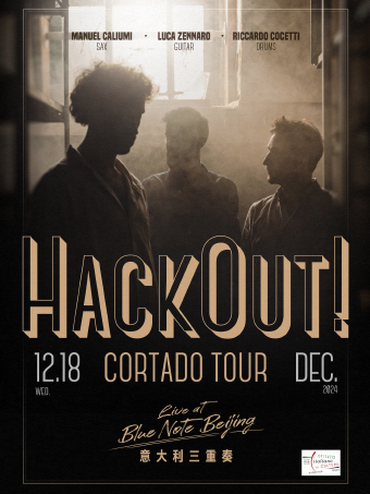 北京丨12.18「Cortado Tour」与HackOut!意大利三重奏一起，享受浓郁爵士风情