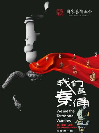 西安我们是秦俑