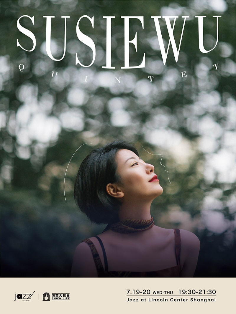 上海7.19&20 Susie Wu Quintet Night for Bossa Nova