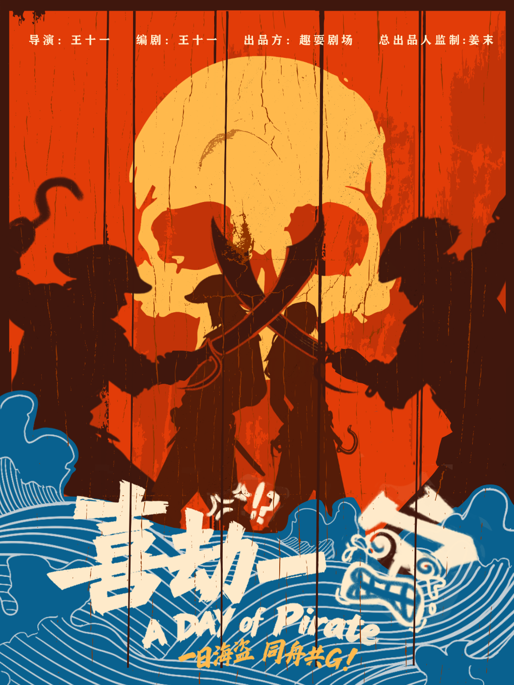 热门活动-【成都】【开心放松首选】无厘头互动喜剧《喜劫一空》｜四维互动沉浸体验｜情侣、朋友聚会首选！