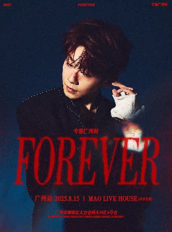 Keyi杨豪「FOREVER」专场广州站