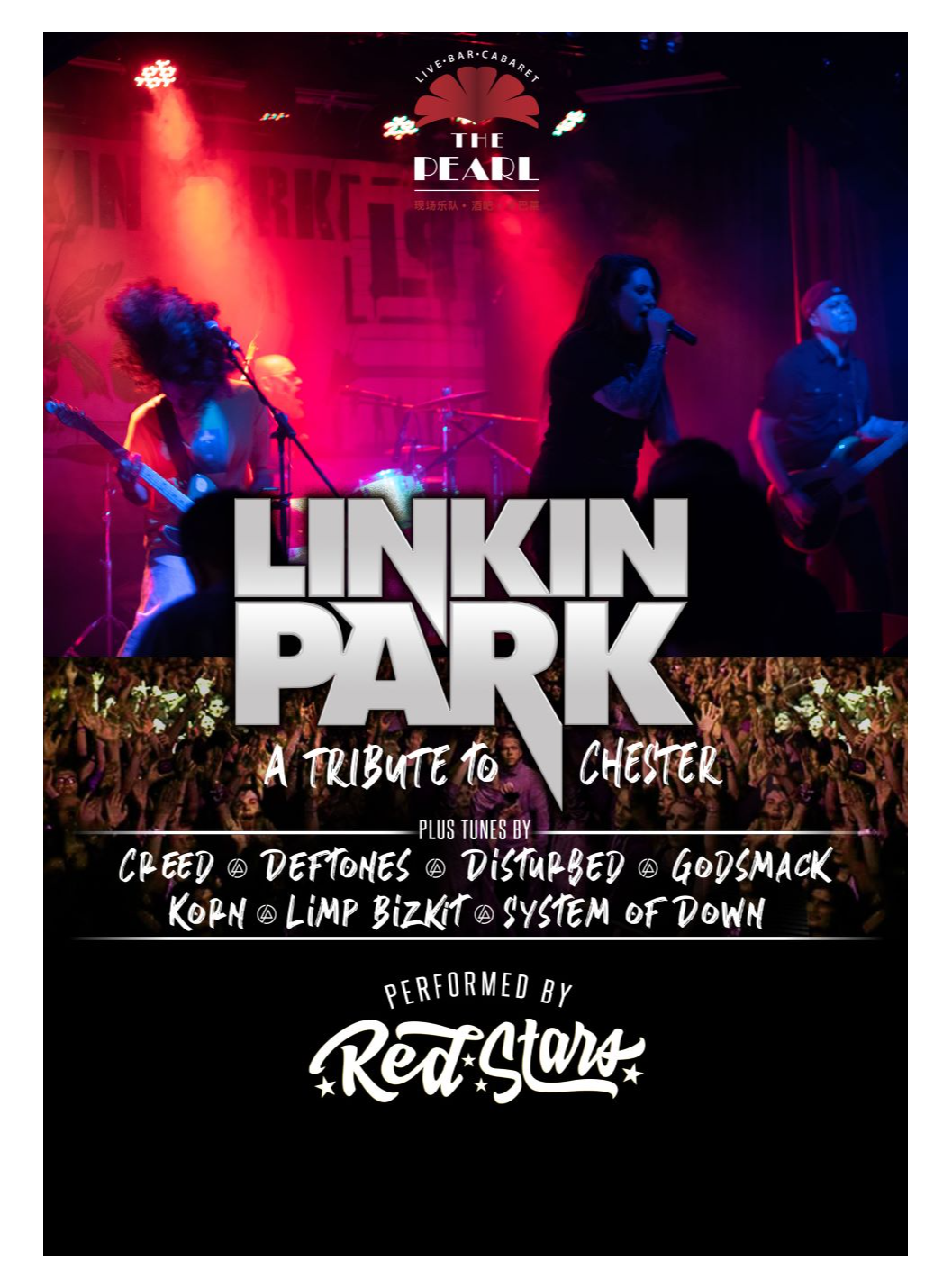 热门活动-【上海】LINKIN PARK TRIBUTE CONCERT 林肯公园 摇滚致敬音乐会