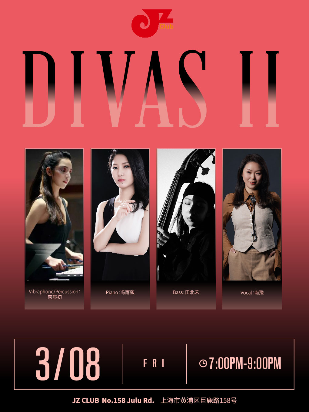 上海妇女节特辑！全女性爵士乐队-Divas II