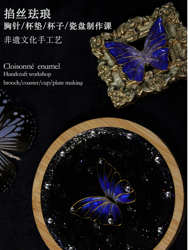 非遗文化匠心造物
