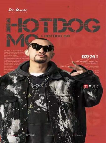 2025MC HOTDOG热狗演唱会-太原站