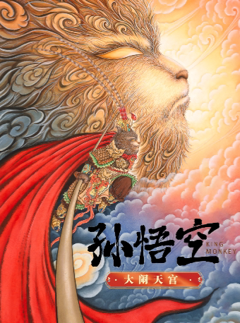 西安【新年贺岁档】天恩演出-新国潮儿童成长戏剧《孙悟空大闹天宫》