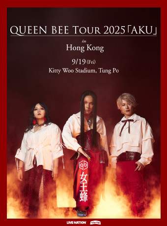 中国香港QUEEN BEE Tour 2025 "AKU" in Hong Kong