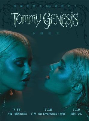 【秀动呈献】加拿大地下Trap说唱女王Tommy Genesis巡演 广州站