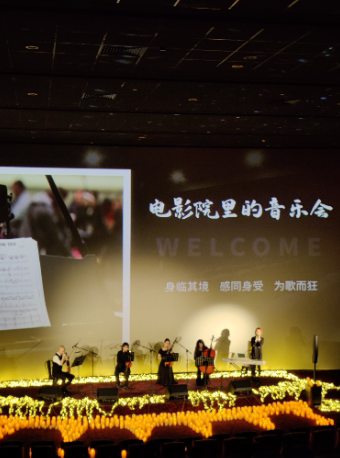 天津浪漫经典+巨幕呈现~电影院里的烛光音乐会