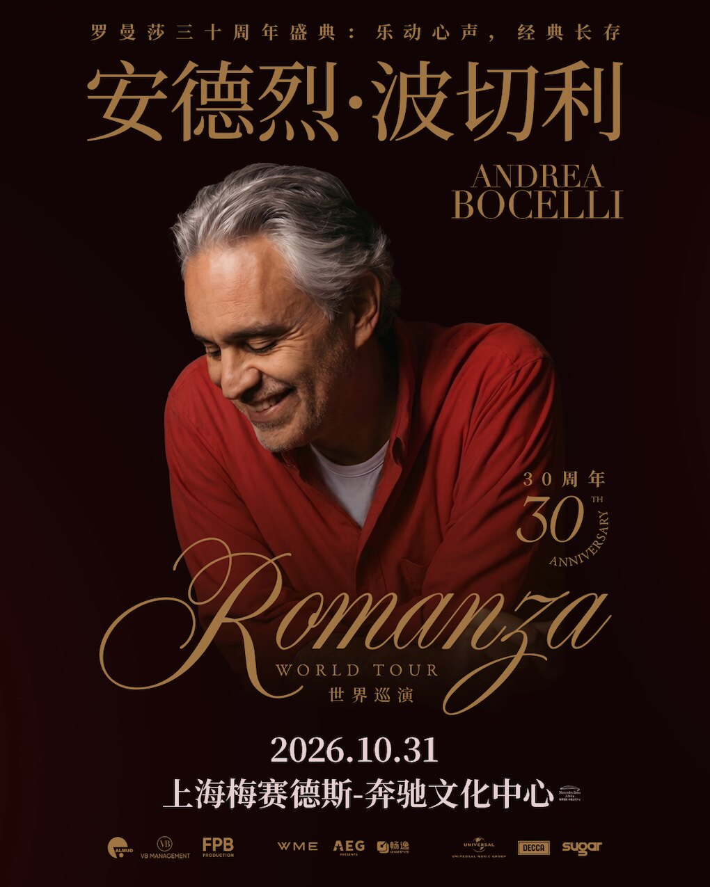 Andrea Bocelli 2026 Romanza 30th Anniversary Wo…