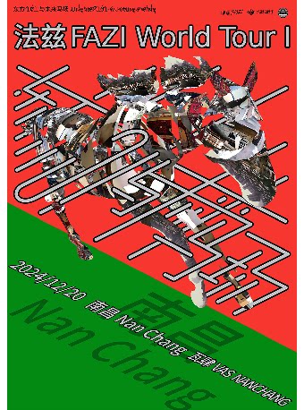 法兹FAZI 东方101与未来马场 南昌站