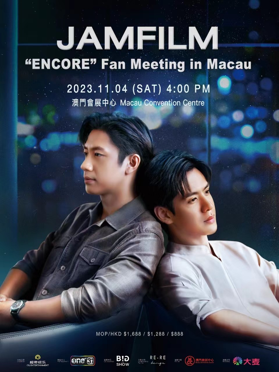 中国澳门JAMFILM “ENCORE”FAN MEETING IN MACAU
