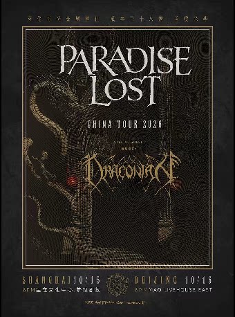 【北京】Paradise Lost失乐园 2026北京站