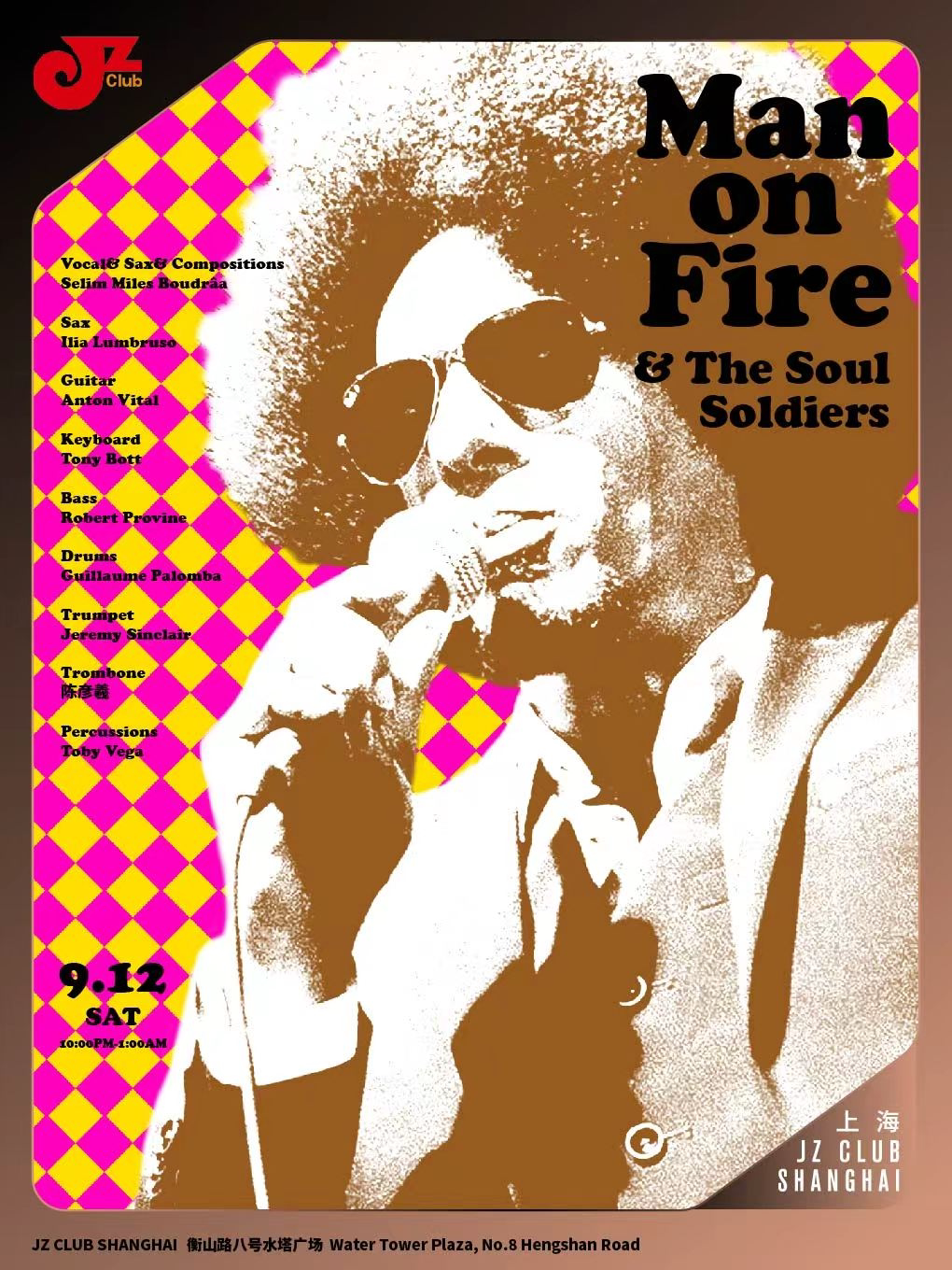 Man On Fire & The Soul Soldiers
