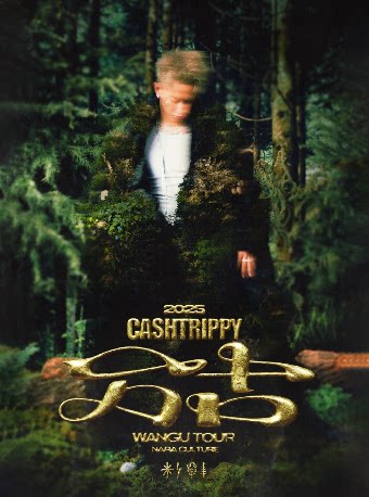 CashTrippy 「万古行」2025巡演·南京站