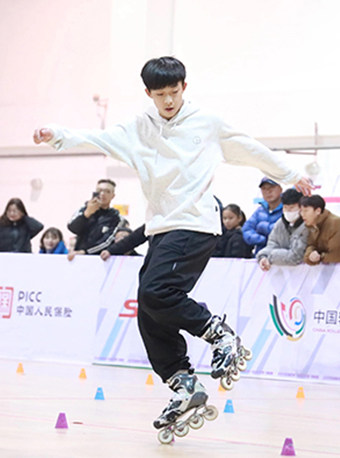 成都轮滑（自由式轮滑）