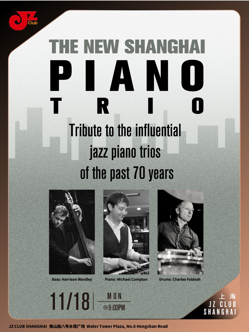 上海【JZ Club】The New Shanghai Piano Trio