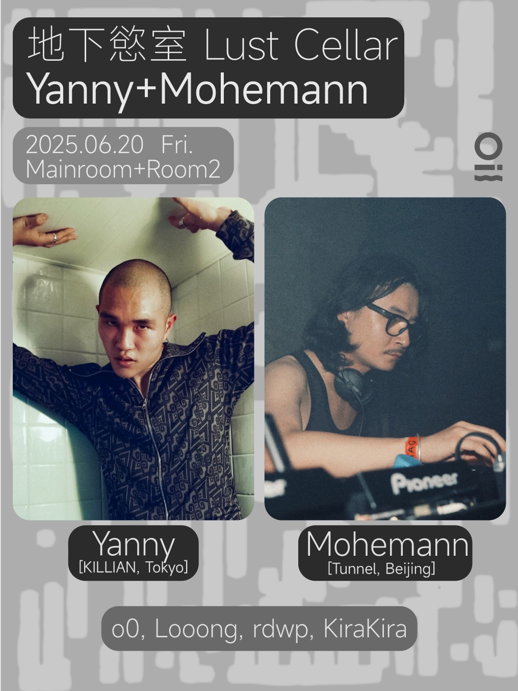 深圳06/20 | 地下慾室 Lust Cellar：Yanny+Mohemann @OIL CLUB OIL Club 海报