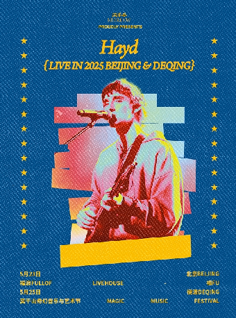 闪千手呈现｜美国治愈男声Hayd 2025 北京专场