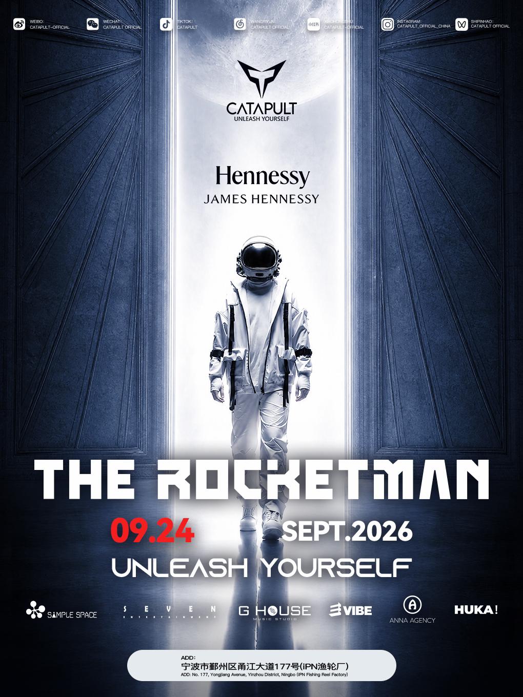 【宁波】9.24 THE ROCKETMAN 登陆中国--- 首站宁波CATAPULT站
