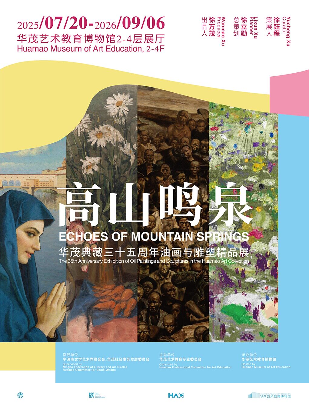 《高山鸣泉》——华茂典藏三十五周年油画与雕塑精品展
