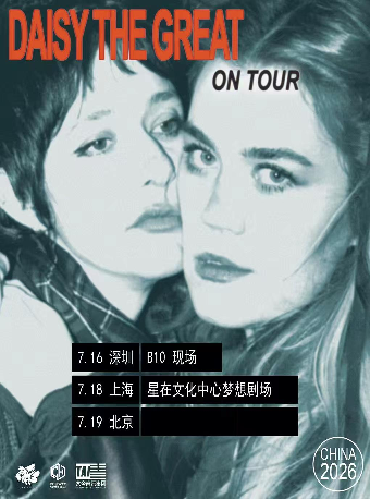 热门活动-【上海】Daisy the Great｜纽约独立流行新锐, 仲夏夜的脆弱与伟大, 2026首轮内地巡演 上海站