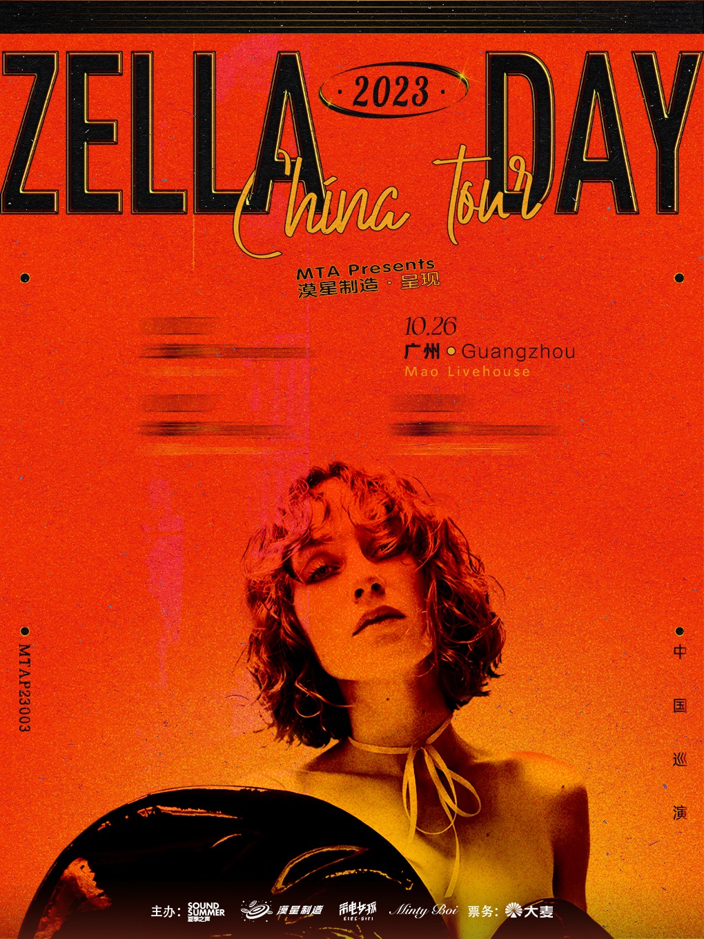 「MTA Presents 漠星制造呈现」Zella Day 广州专场长词组 | 分段