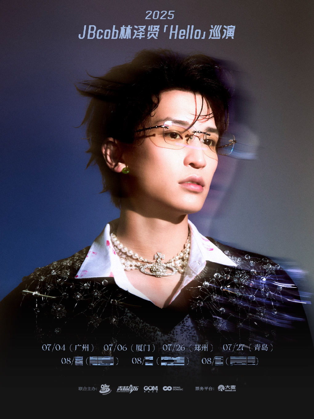 JBcob林泽贤「Hello」巡演 广州站