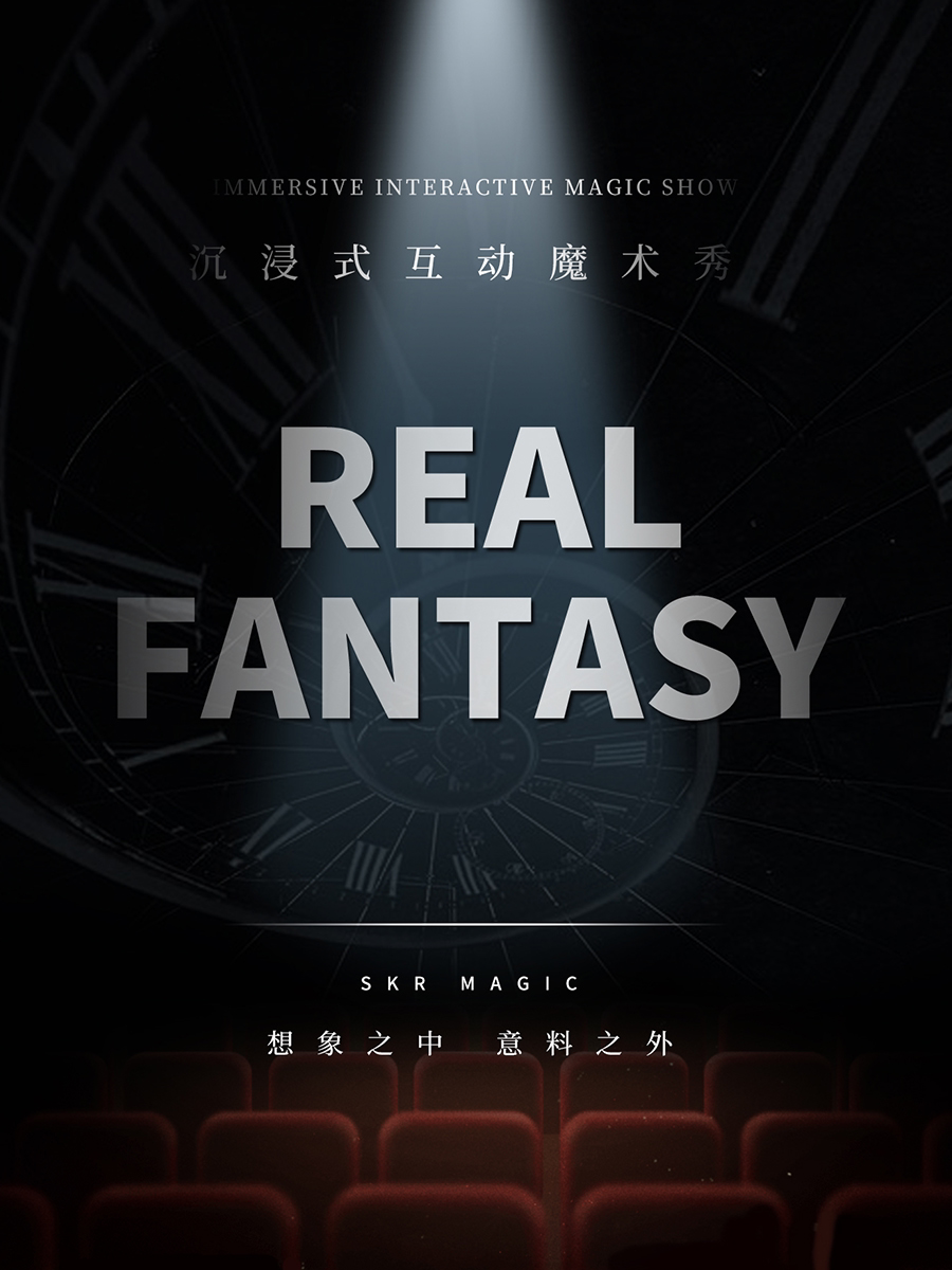 杭州四个二魔术秀｜【想象之中】沉浸式近景互动魔术秀@湖滨in77商圈工联