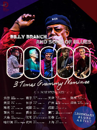 蓝调传奇|比利·布兰奇与蓝调之子乐队(Billy Branch and The Sons of Blues) 2023巡演 南京站