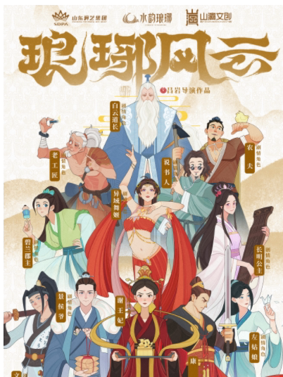 临沂内测优惠票