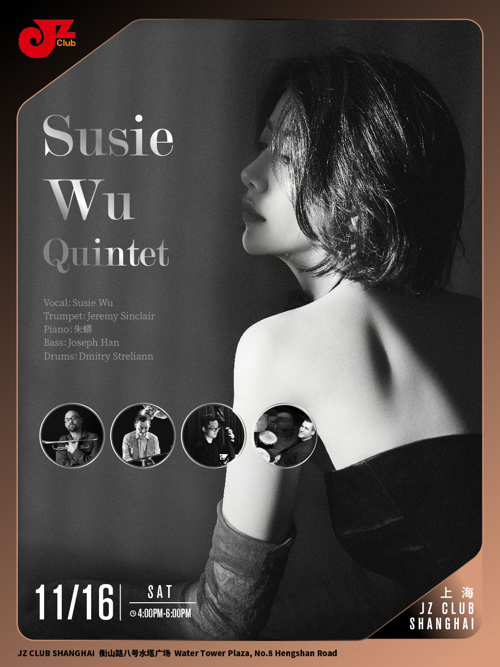 上海【JZ Club】Susie Wu Quintet