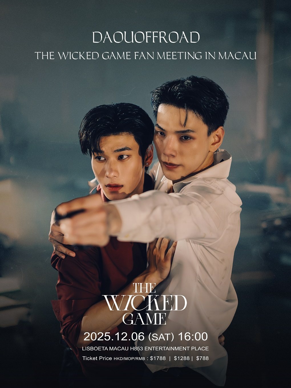 中国澳门DaouOffroad “THE WICKED GAME” Fan Meeting in Macau
