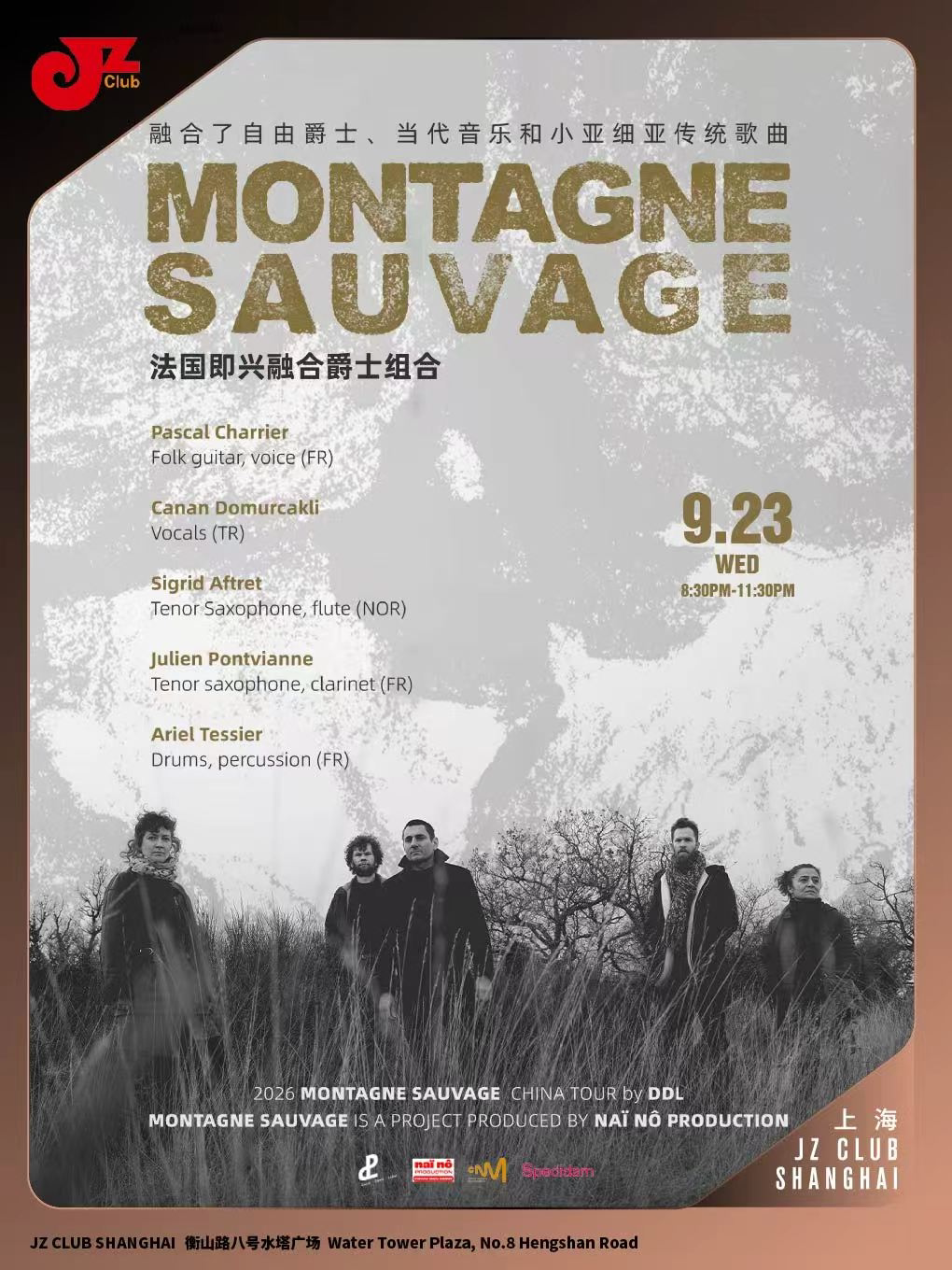 法国即兴融合爵士组合 MONTAGNE SAUVAGE