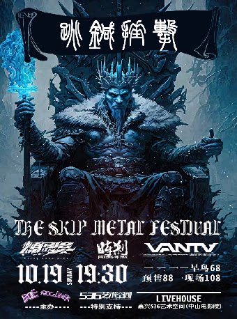 嘉兴跳针锤击重型联合专场