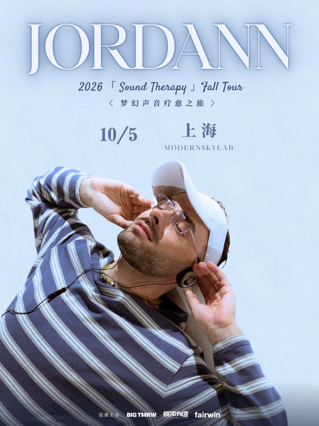 JORDANN「SOUND THERAPY」2026秋季巡演 上海站