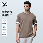 猫人冰丝凉感7A抗菌短袖 上衣 吸湿排汗高端半袖 T恤男士 2026夏新款