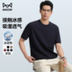 冰丝凉感休闲简约重磅半袖 猫人液氨棉短袖 T恤男夏季 中年爸爸T恤