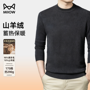 猫人山羊绒羊毛衫男款加厚冬季中年男装休闲半高领毛衣纯色针织衫