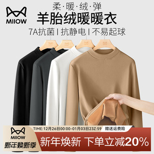 猫人半高领460g羊胎绒打底衫 T恤上衣 男加绒保暖内搭秋冬加厚长袖