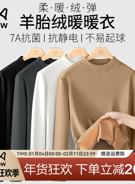 猫人半高领460g羊胎绒打底衫男加绒保暖内搭秋冬加厚长袖T恤上衣