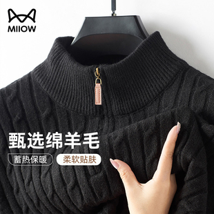 猫人羊毛衫男款秋冬季新款拉链半高领毛衣时尚加厚保暖针织打底衫