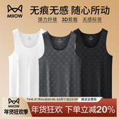 猫人280g无痕双面一体绒背心男25秋冬加绒保暖内衣无袖 坎肩打底衫