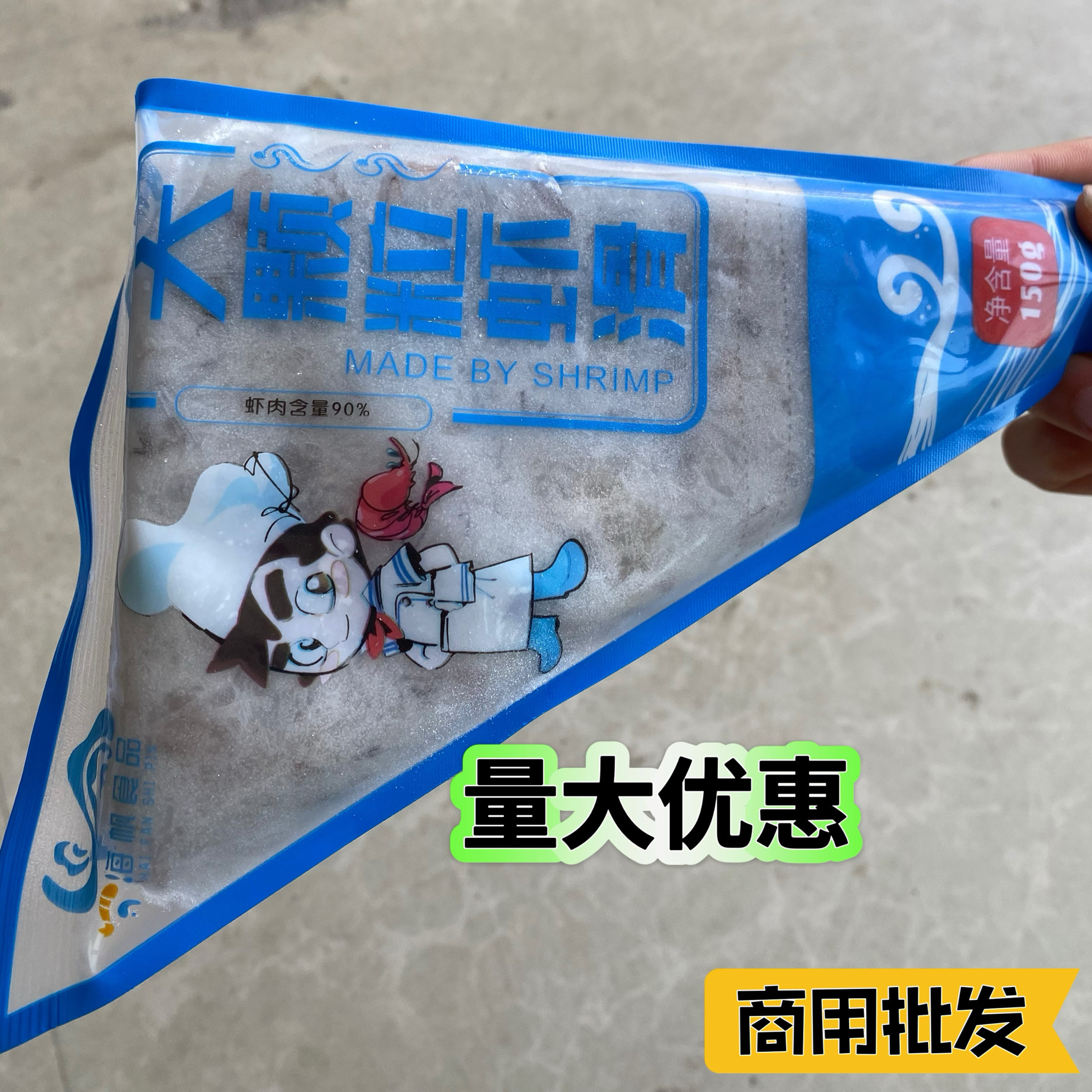 大颗粒虾滑纯手工制作虾球鲜嫩虾滑涮火锅手打青虾虾滑商用批发
