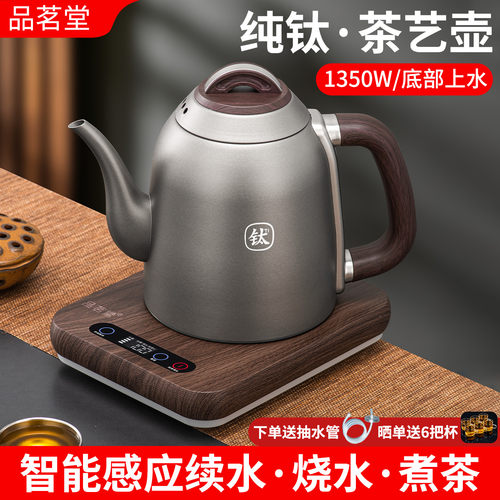 新全自动加厚玻璃底部上水电热烧水壶功夫泡茶具抽水一体单炉套装